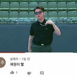 [댓글부탁해] 용준이 내디엠 <b>미리</b>보기로 본적 있겠지??
