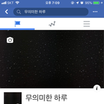 <b>페북</b> 페이지 좋아요