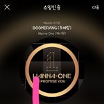 [강다니엘] 오늘 컴백쇼 <b>역조공</b>
