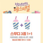 요즘에 겨울되서 그런가 살 쪘다