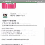 마이짱 마이틴 한국어못해요