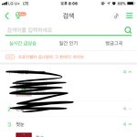 [EXO] 진짜 어디 눈 <b>오나</b>봐