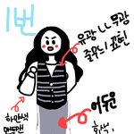 [추반] 내일의 <b>Ootd</b> 추반해주고가세효옹