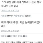 [드루와] 얘들아 설문조사(?) 좀 도와줘