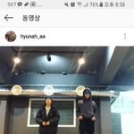 현아이던 영상에 티나셰가 댓글달아줌