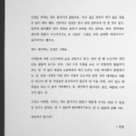 [조언부탁해] 아까 남친이 2시간넘게 톡 안<b>본다</b>는 쓰니인데