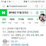 어메이징 고1 <b>학평</b>컷