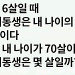[댓글부탁해] 나 <b>수학모고</b> 4점짜리들만 다 맞음