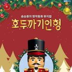 빼빼로 더블딥 딸기랑 초코 <b>단종</b>됨???