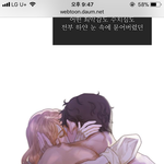 나 웹툰 처음으로 <b>창백</b>한말때문애 결제했는데