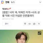 [모두드루와] 하루만에 <b>번복</b> 장난 아닌 기사짤 ㅋㅋ