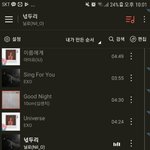 <b>벅스</b> 왜이러징