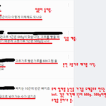 [개깊은빡침] 고춧가루 <b>훈수</b>두기. (feat. 남의 장사하는데 와서...