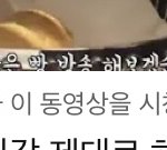 [댓글부탁해] 이지금 유튜브 진짜 아이유 <b>계정</b>임?