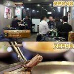 [드루와] 한고은, <b>차승원</b>의 단골 곱창집