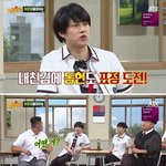 [댓글부탁해] <b>김동현</b>의 표정 연기