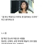 [댓글부탁해] 아내의 <b>유혹</b>에서 은근 잘못 알려진 것