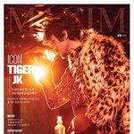 [댓글부탁해] <b>맥심</b> 12월호 모델