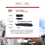 [<b>야호</b>] 나 경희대 최초합 했다!