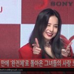 [댓글부탁해] 비하인드 <b>EXID</b> 컴백 쇼케이스 풀 보세여