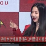 [댓글부탁해] <b>EXID</b> 컴백 쇼케이스 풀