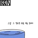 [조언부탁해] 아니 내일 <b>수행</b>평간데