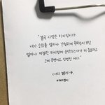 [꼭조언부탁] 재회했는데 예전같지않습니다