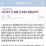 야야 <b>니</b><b>넨</b> 둘 중에 뭐냐