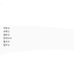 아 어떡해 ㅎ ㅎ
