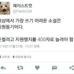 예쁘면 <b>자존</b>감 높다는 거