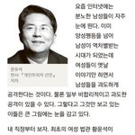 내가 여자라면