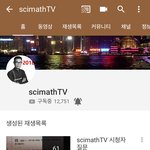 [ㅈㄱㄴ] 과학잘하고싶음 당장들어와빨랑!!.!.!.!.!.