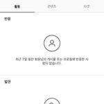 [조언부탁해] 인스타 비즈니스 <b>계정</b>인 애들아 ㅠㅠㅠ 제발