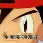 [추반] 너네 "자 이제 시작이야!"하면 뭐 생각남?