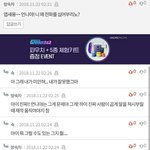 아 싄발 이거 나만 웃<b>김</b>?ㄲㄱㅋㄱㅋㄱㅋㄱㅋ