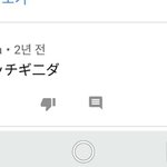 [댓글부탁해] 유튜브 욱일기 프<b>사</b> 일본인<b>봄</b>