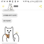 진짜 짜증나게 포기하러고 <b>타로</b>보먄