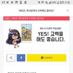 와 타로<b>운세</b> 씹 지린다