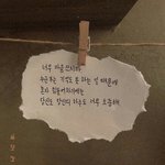 [댓글부탁해] 아무나 나좀<b>위로</b>해줘제발 자살하고싶어..