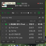 [인피니트] <b>동우</b>야 같이 듣자 ㅋ