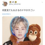 [시우민] 요즘 일본 시우민팬들사이에서 <b>유행</b>하는것