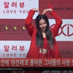 [모두드루와] <b>EXID</b> 컴백 쇼케이스 풀 레드 패션 흐흠...