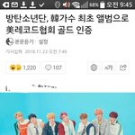 너가 방탄까<b>글</b> 쓸때마다 나도 자랑<b>글</b> 하나씩 쓸꺼다
