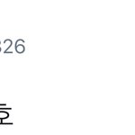 [시우민] 엑소에서 시우민잡이는 수호였다?