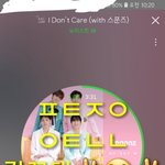 [뉴이스트] 여윽시 갓꼬대라꼬☺