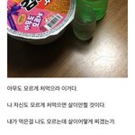 [모두드루와] 한 블로거가 개발한 먹어도 살<b>안찌</b>는법
