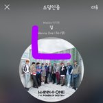 [강다니엘] 우리원 컴백쇼 <b>역조공</b> 모음