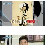 [댓글부탁해] 비정상<b>회담</b> 장위안 논리 레전드