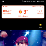 [방탄소년단] 내가 한 배경화면인뎈ㅋㅋㅋ 볼때마다 <b>웃음남</b>