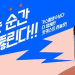 [꼭보셔야함] 듣는 순간 속이 뻥~ 뚫린다.